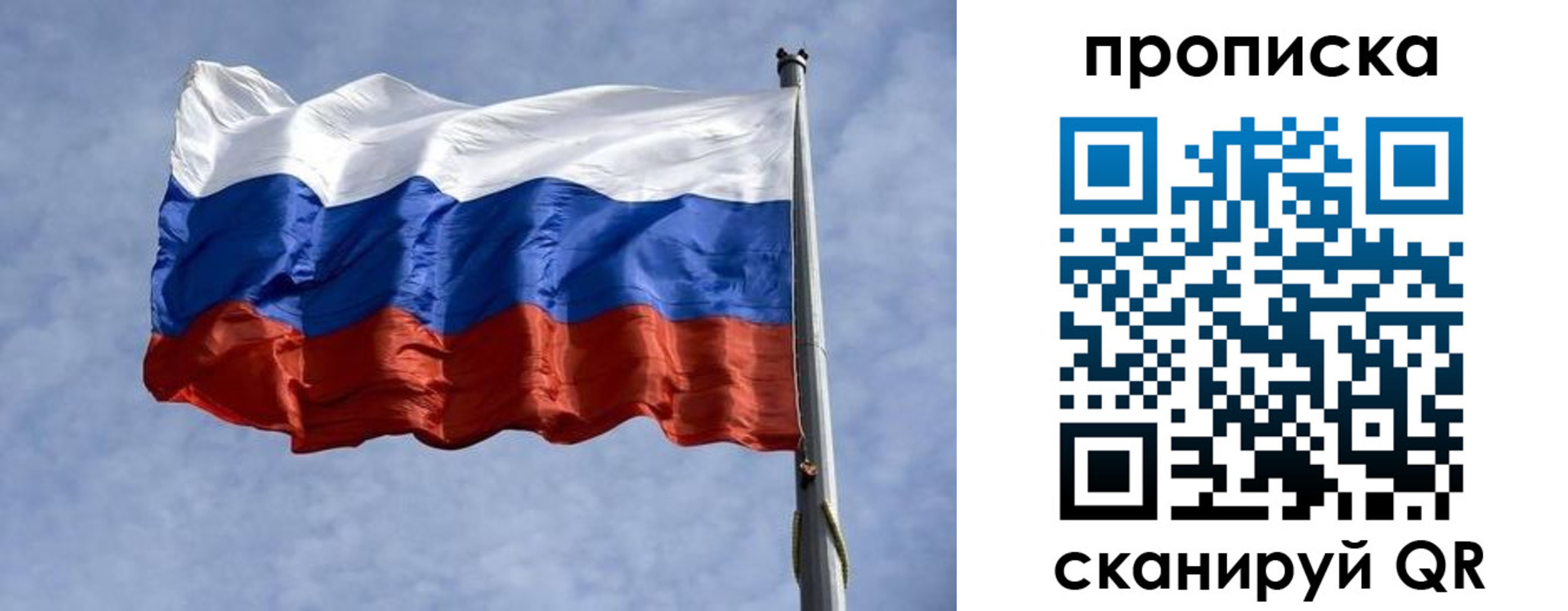 прописка паспорт в Данилове
