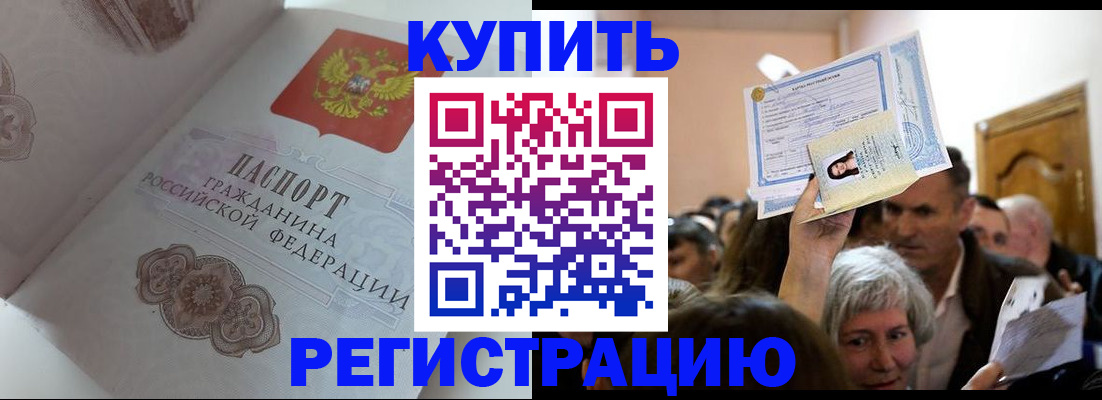регистрация для дет. сада в Данилове